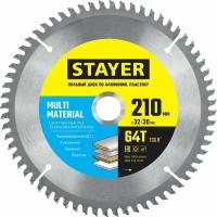 STAYER MULTI MATERIAL 210х32/30мм 64Т, диск пильный по алюминию, супер чистый рез