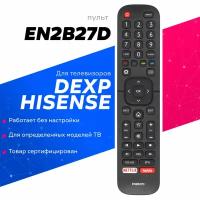 Пульт Huayu EN2B27D для телевизора DEXP, Hisense