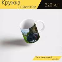 Кружка с рисунком, принтом 