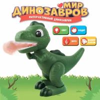 Игровой набор Villi интерактивный робот динозавр Рекс зеленый (ходит, звук, свет, пар)