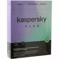Антивирусное ПО Касперский Kaspersky Plus KL1050RBEFS
