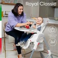 Стульчик для кормления SWEET BABY Royal Classic, gray