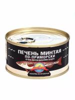 Печень минтая курильский берег по-приморски 180 г