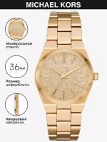 Наручные часы MICHAEL KORS