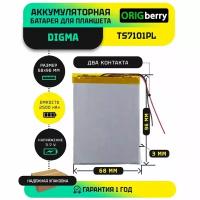 Аккумулятор для планшета Digma Optima 7011D 4G (TS7101PL) 3,7 V / 2500 mAh / 68мм x 96мм x 3мм / коннектор 5 PIN