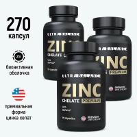 Цинк хелат, Zinc витамины 270 капсул