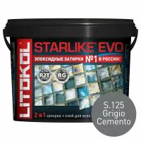 Эпоксидная затирочная смесь LITOKOL STARLIKE EVO S.125 GRIGIO CEMENTO, 5 кг
