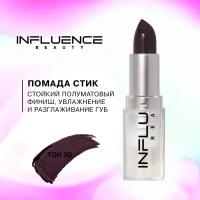 Influence Beauty Помада стик INFLUENCE/Lipstick тон/shade 20