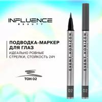 Подводка-маркер для глаз INFLUENCE BEAUTY EVENT HORIZON с фетровым аппликатором, тон 02