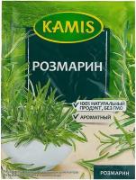 Камис Розмарин 10г по 4 шт