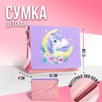 Сумка NAZAMOK, фактура плетеная, фиолетовый