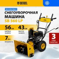 Бензиновая снегоуборочная машина Denzel SB 560 LP212cc, эл.старт, фара 97652