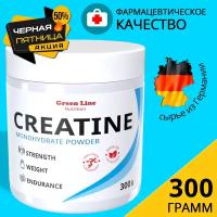 Креатин моногидрат /300 гр/ Без ароматизаторов / Порошок/Pure Creatine Monohydrate Powder, аминокислота, спортивное питание, набор массы и рост мышц