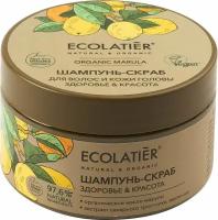 ECOLATIER / Шампунь-скраб для волос и кожи головы Здоровье & Красота Серия ORGANIC MARULA, 300 г