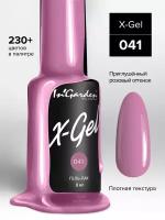 In'Garden Ингарден Гель-лак X-Gel N°41, 8 мл