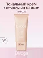 Divage Тональный крем True Color, Тон 05 Honey