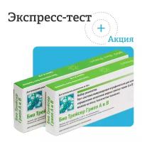 Экспресс-тест Био Трейсер на грипп А и В в образцах мазков из носоглотки, ООО 