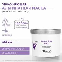 ARAVIA Маска для лица альгинатная с аргирелином Amyno-Lifting, 550 мл