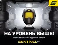 Маска ESAB SENTINEL A60