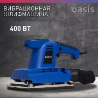 Вибрационная плоскошлифовальная машина OASIS GV-30 Pro