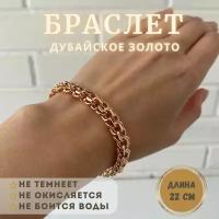 Браслет-цепочка FJ Fallon Jewelry Браслет Бисмарк