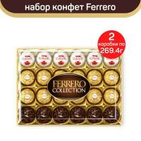 Набор конфет Ferrero Collection, 2 шт по 269.4 г