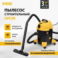 Пылесос строительный Denzel LVC20, 1400 Вт 20 л