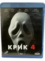 Blu-ray. Крик 4