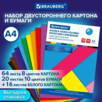 Набор цветного картона и цветной бумаги BRAUBERG, A4,, 10 цв