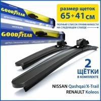 2 Щетки стеклоочистителя в комплекте (65+41 см), Дворники для автомобиля GOODYEAR для NISSAN Qashqai/X-Trail (14-н. в), RENAULT Koleos(17-20)