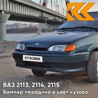 Бампер передний в цвет кузова ВАЗ 2114 2115 2113 без птф 363 - Цунами - Зеленый