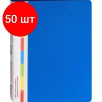 Attache Папка-скоросшиватель с пружинным механизмом A4, пластик 700 мкм, 17 мм