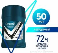 Rexona Антиперспирант стик Men Motionsense Невидимый на черной и белой одежде, 50 мл