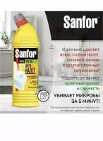 Sanfor гель для унитаза Свежесть лимона, 0.75 л