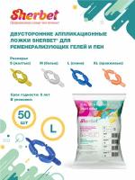 Sherbet Fluoride Foam Trays Dual Arch L капы аппликационные, (50 шт), размер L