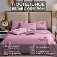 Комплект постельного белья CANDIES евро с одеялом и простыней на резинке CAN-18