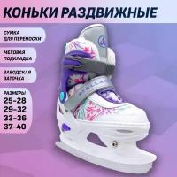 Раздвижные коньки Stellary Violet (с мехом) L (37-40)