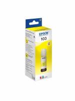 103 Контейнер с чернилами Epson C13T00S44A, 65 мл, 7500 к, желтый