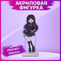 Акриловая фигурка Monster high Элизабет