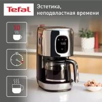 Кофеварка капельная Tefal Majestuo CM883D10, серебристый, мощность 1050 Вт, объем 1,25 л, таймер, регулировка крепости, противокапельная система