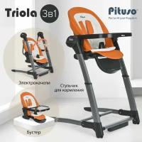 Стульчик для кормления Pituso Triola 3 в 1 оранжевый/чёрный