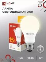 Лампа светодиодная LED-A60-VC 15Вт грушевидная 3000К тепл. бел. E27 1430лм 230В IN HOME 4690612020266