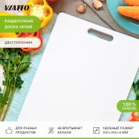 Доска разделочная пластиковая VIATTO SZ3525 для кухни, профессиональная для мяса, рыбы и сыра, сервировочная 350x250x8мм