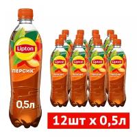 Чай Lipton черный, персик, 0.5 л, 12 шт