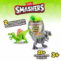 ZURU Smashers Mega Jurassic Light Up Dino 74108