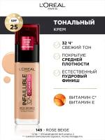 L'Oreal Paris Стойкий матирующий тональный крем 