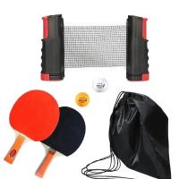 Набор для пинг-понга с сеткой и чехлом LettBrin / Набор для настольного тенниса (2 ракетки, 2 шарика, сетка, чехол)