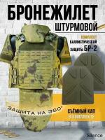 Бронежилет тактический военный с баллистической защитой из свмпэ, бронежилет c капами модульный штуромовой, защита плеч, шеи, напашник. Цвет мох