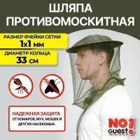 Шляпа противомоскитная с кольцом 