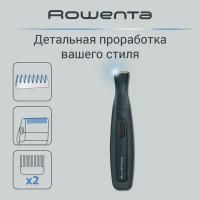 Триммер Rowenta NOMAD TN3651F0